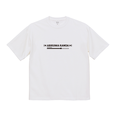 【ありくまかのあ】ビッグシルエットTシャツA(ホワイト)