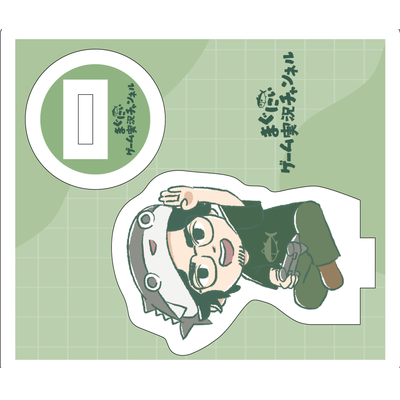 まぐにぃサンプル アクリルスタンド(SS)_2