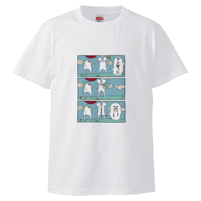 【はじめまして松尾です】アメ職人が狂ってる漫画Tシャツ