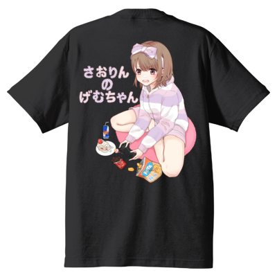げむちゃんてぃーしゃつぅ!!!(ばくぷり)
