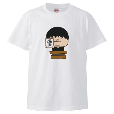令和Tシャツ 〜イカリング“焼肉“Ver〜