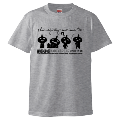 5000人記念Tシャツ しめじてけもん