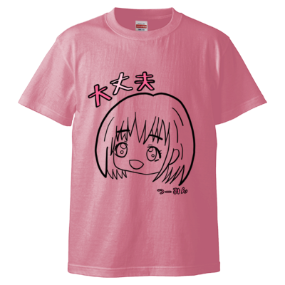 【限定】つーみん/大丈夫 Tシャツ