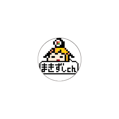 元祖まきなー缶ばっちPixel S
