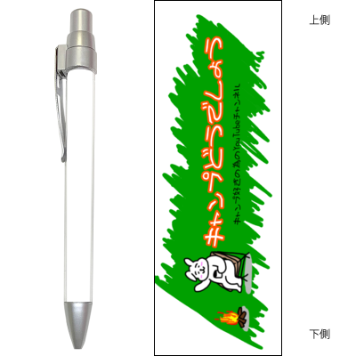 クリア