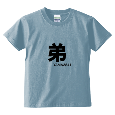 弟T(kids)