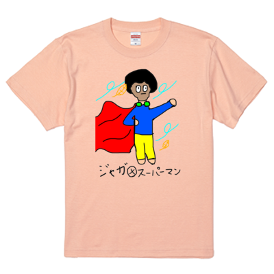 【たまみー】おふざけTシャツ