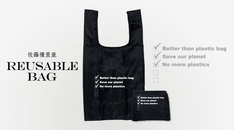 佐藤優里亜のreusable bagが登場
