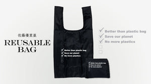 佐藤優里亜のreusable bagが登場