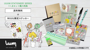 はじめしゃちょーの畑のステーショナリーシリーズが全11アイテムセットで新発売！