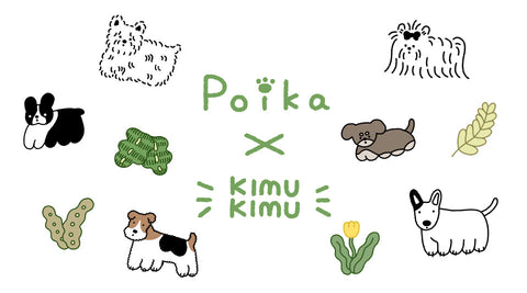 2023SS Poika × KIMUKIMU