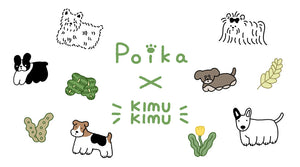 2023SS Poika × KIMUKIMU