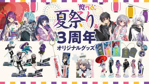 野中の特集コレクション