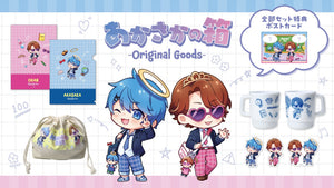 【あかさかの箱】春に向けた新学期応援グッズを発売！