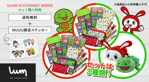 【まいぜんシスターズ】特典付きステーショナリーセット発売！