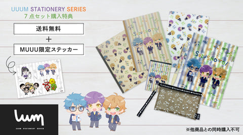 【すずしょうと】特典付きステーショナリーセット発売！
