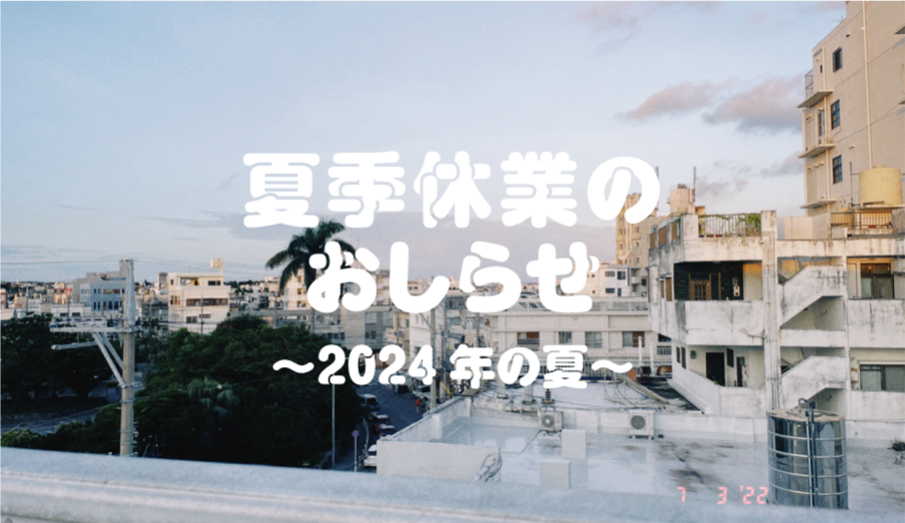 <H1>STORESブランドアプリに、モール店舗のポイントを移行する
