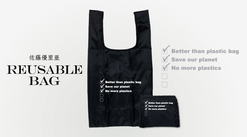 佐藤優里亜のreusable bagが登場