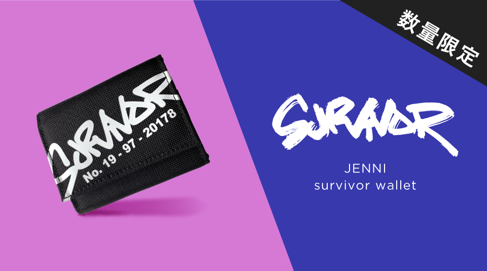 【JENNI】「survivor WALLET」が新登場！