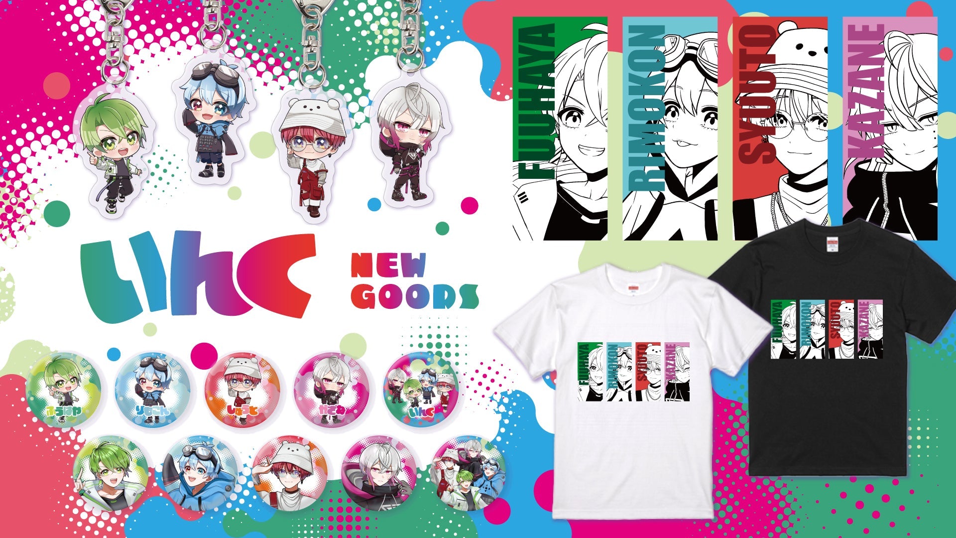 いんくのオリジナルグッズ