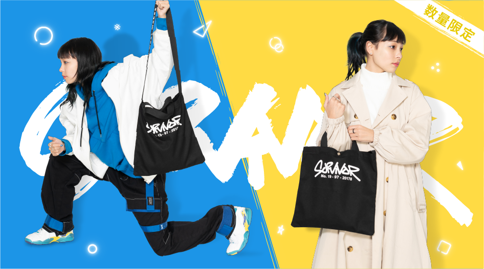 【JENNI】「survivor BAG」が好評販売中！
