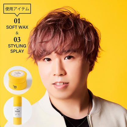 EXGEE 全商品セット