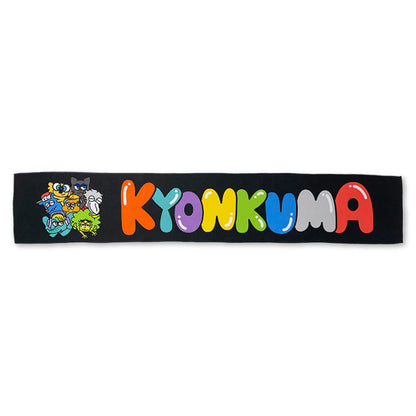 【きょんくま】きょんくま大集合！  マフラータオル