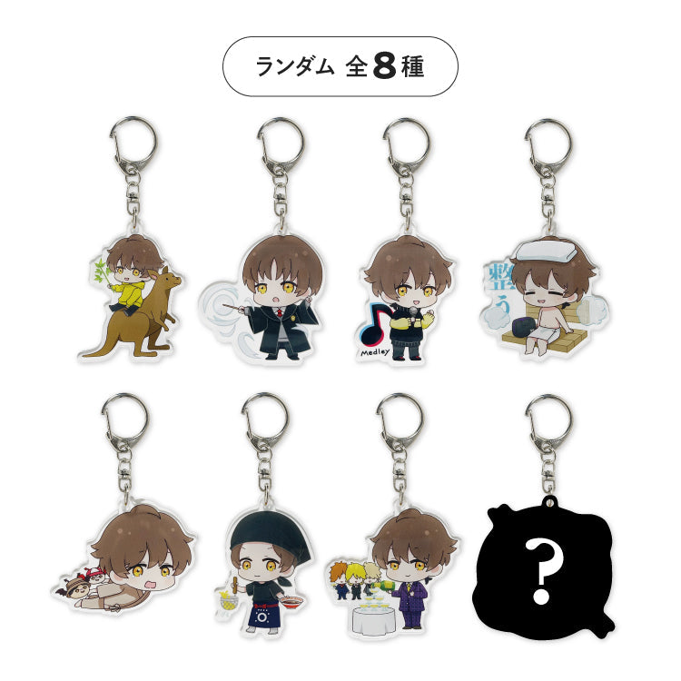 【ラトゥラトゥ 4th LIVE】ランダムアクリルキーホルダー