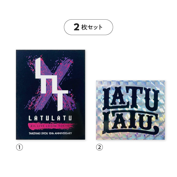 【ラトゥラトゥ 4th LIVE】ステッカーセット