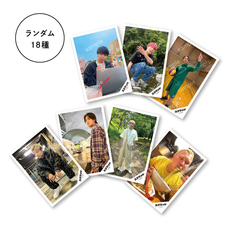 【スクワッド】ブロマイド Vol.2