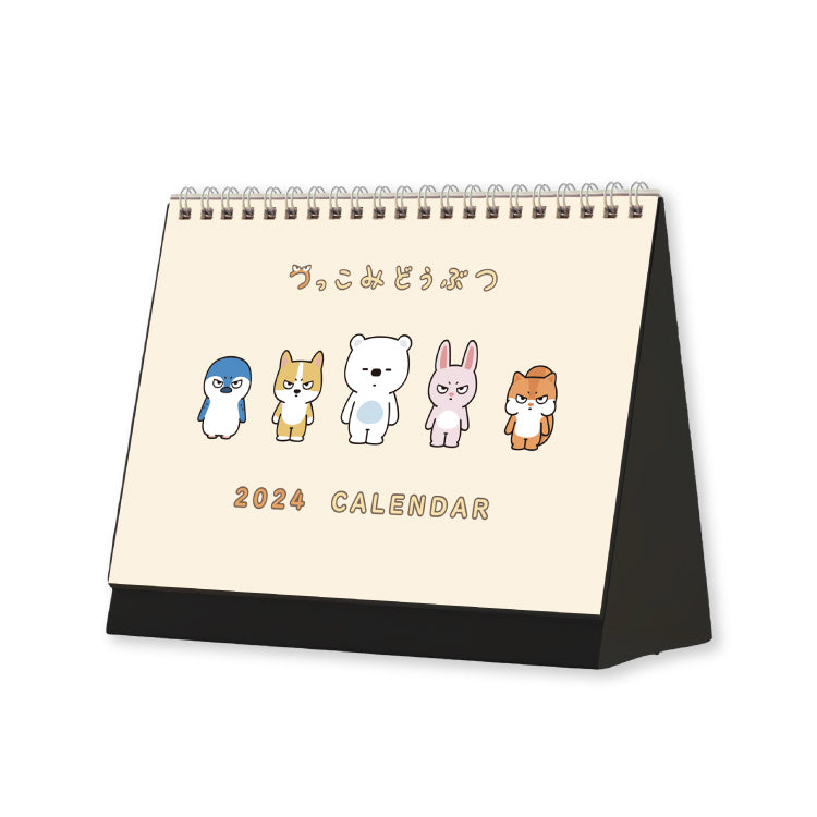 【つっこみどうぶつ】2024カレンダー