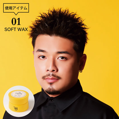 EXGEE 全商品セット