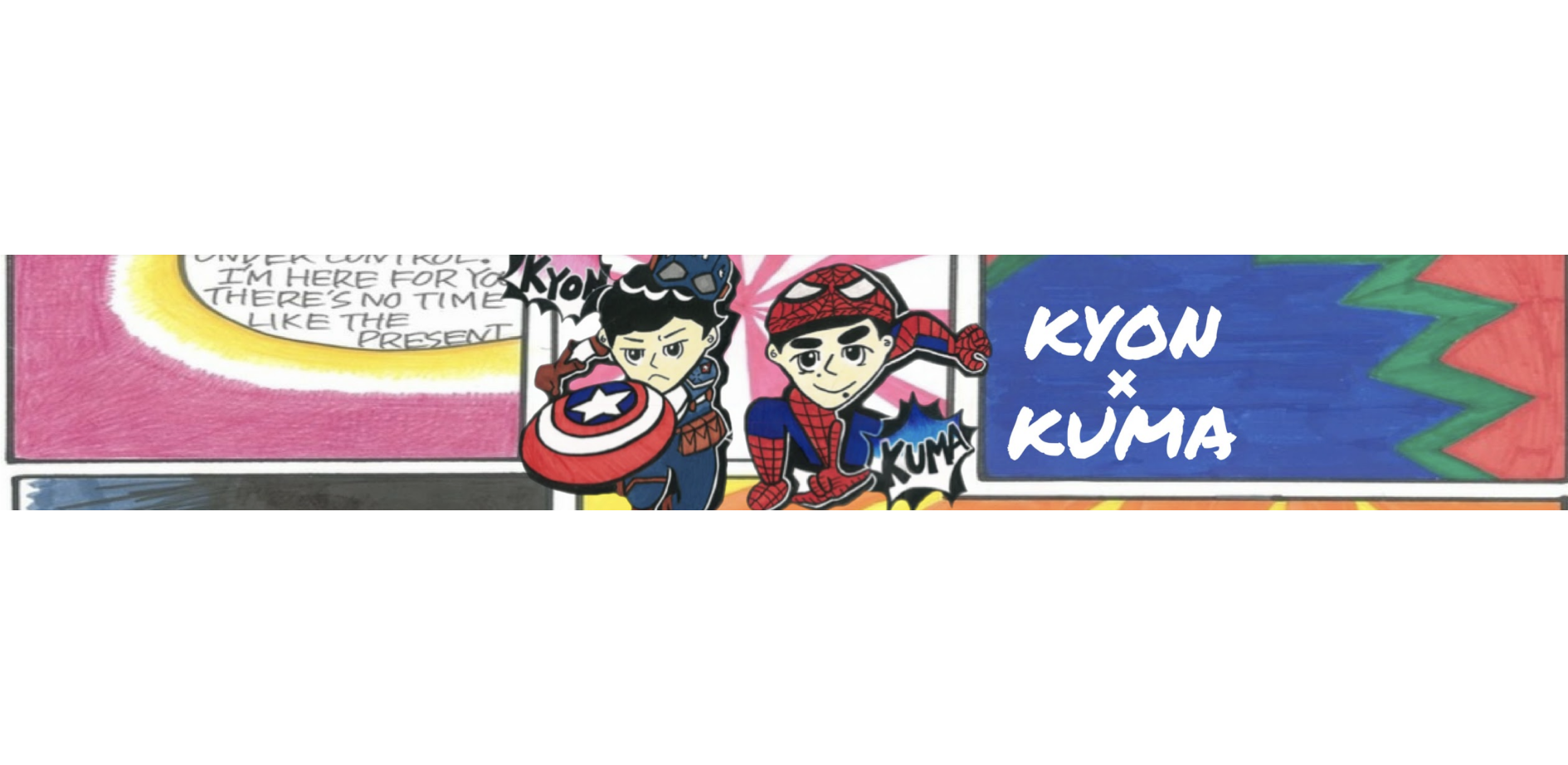 きょんくま1_image