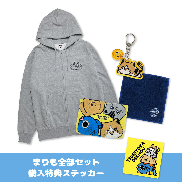 【釣りよかでしょう。】まりも全部セット_パーカーグレー