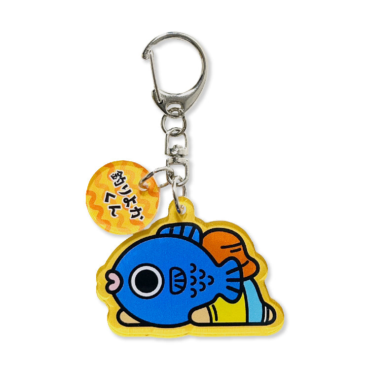【釣りよかでしょう。】アクリルキーホルダー