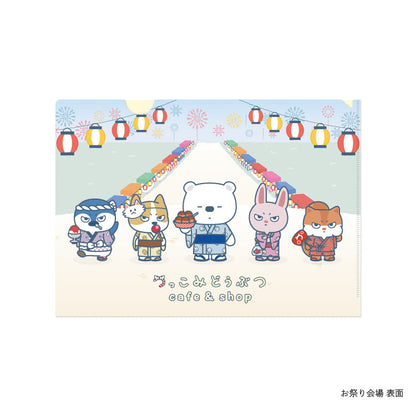 【つっこみどうぶつ cafe&amp;shop】クリアファイル