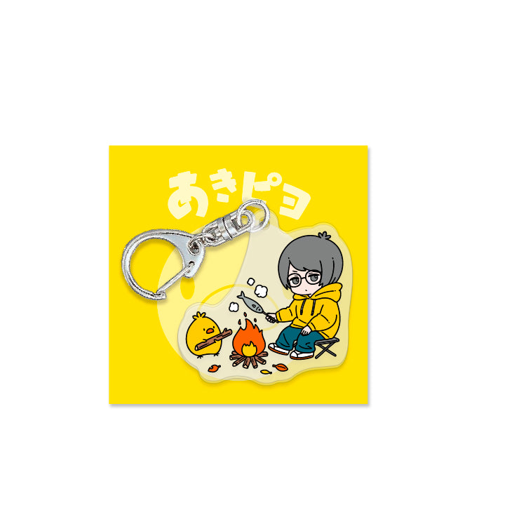 【あきピヨ】サバイバルアクリルキーホルダー