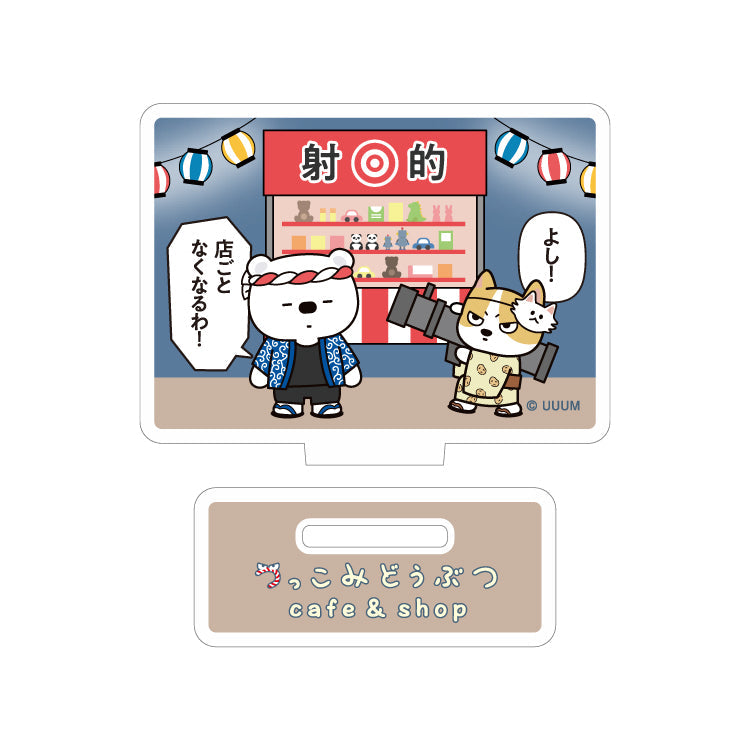 【つっこみどうぶつ cafe&amp;shop】ランダムアクリルスタンド 大