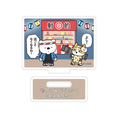 【つっこみどうぶつ cafe&amp;shop】ランダムアクリルスタンド 大