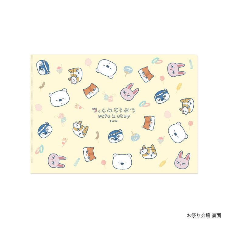 【つっこみどうぶつ cafe&amp;shop】クリアファイル