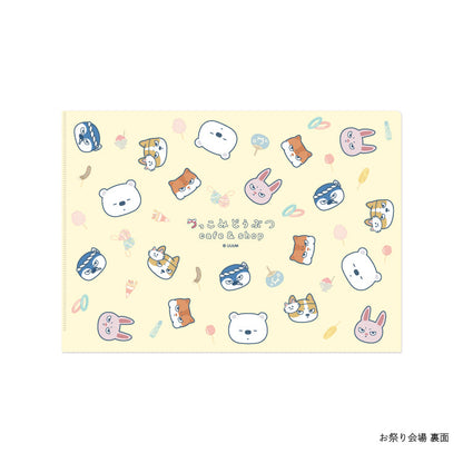 【つっこみどうぶつ cafe&amp;shop】クリアファイル