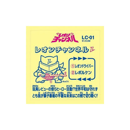 レオンチャンネル48シール2種セット レオンレッド &amp; ユナイテンスフォーム