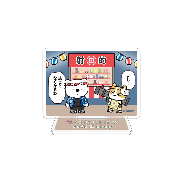 【つっこみどうぶつ cafe&amp;shop】ランダムアクリルスタンド 大