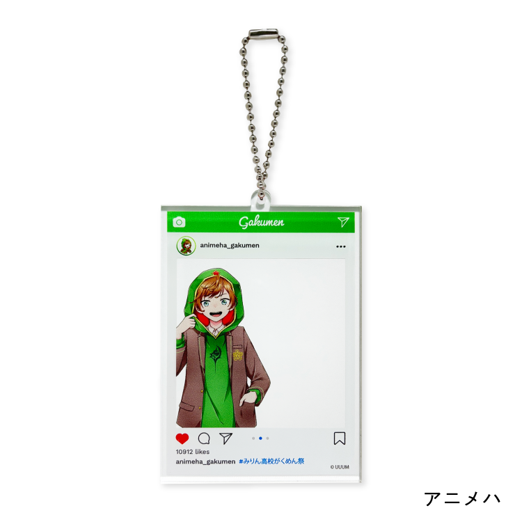『みりん高校がくめん祭！』アクリルキーホルダー
