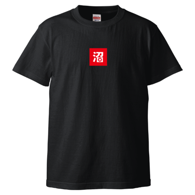 ジェットダイスケサンプル Tシャツ