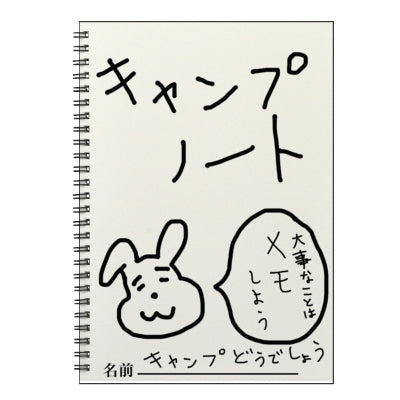ホワイト