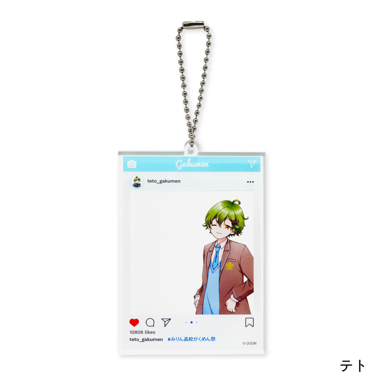 『みりん高校がくめん祭！』アクリルキーホルダー