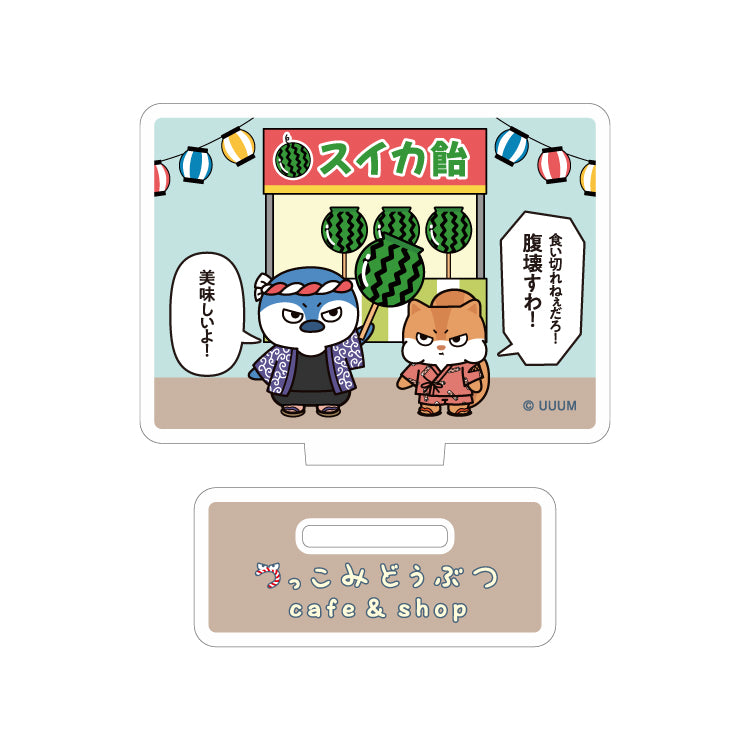【つっこみどうぶつ cafe&amp;shop】ランダムアクリルスタンド 大