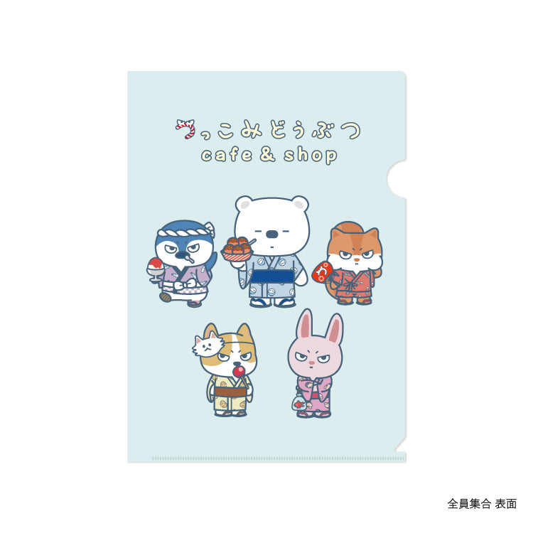 【つっこみどうぶつ cafe&amp;shop】クリアファイル