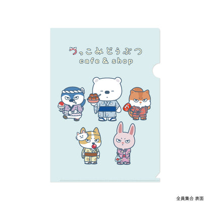 【つっこみどうぶつ cafe&amp;shop】クリアファイル